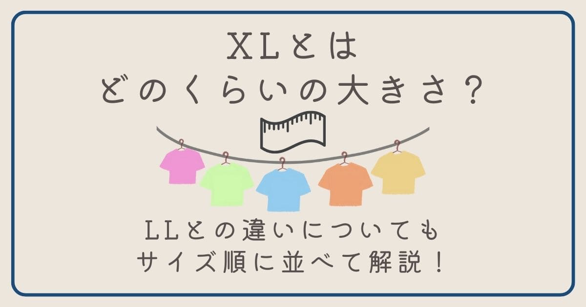 通常、結果はどれくらい持続しますか?